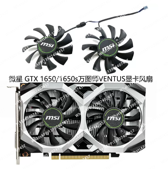 Rtx 4080 Super 16Gb - MSI GTX 1650 Super VENTUS XS