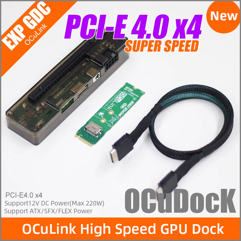 Oculink Gpu Dock Station - EXP GDC OCuLink 고속 GPU 도크